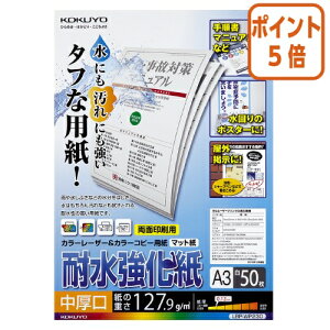 101617|Cg5{ RN J[LBPJ[Rs[pϐ@A3@50@ LBP-WP230