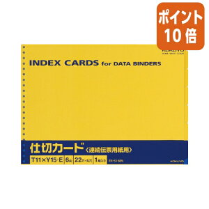 101617|Cg10{ RN A`[ppd؃J[h@T11XY15@6R1g EX-516EN