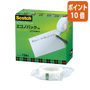 ★10月16日17時注文分よりポイント10倍★ スリーエム ジャパン スコッチ メンディングテープエコノP 小巻 18mm×30m 12巻入 MP-18S