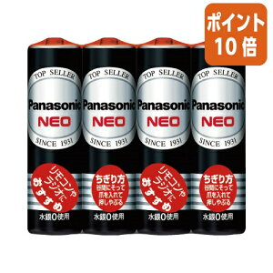 ��6��26��17�����������|�C���g10�{�� Panasonic �}���K�����d�r�@�l�I���@�P3�`�@4�{ R6PNB/4VSE