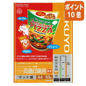 ��5��9��17�����������|�C���g10�{�� �R�N�� IJP�p���@���ʈ������@�X�[�p�[�t�@�C���O���[�h�@A4�@50�� KJ-M25A4-50