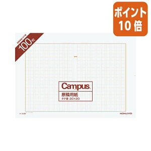 82517|Cg10{ RN ep o @B4c 20×20 r@100 P-10-5N