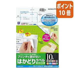��5��9��17�����������|�C���g10�{�� �R�N�� �v�����^��I�΂Ȃ��͂��ǂ胉�x���@A4�@10��SANYO�E�~�m���^100�� KPC-E80314N