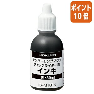 101617|Cg10{ RN `FbNC^[[CL@30ml IS-M101N