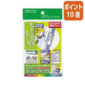 ��9��18��17�����������|�C���g10�{�� �R�N�� LBP��IJP�p�^�b�N�C���f�b�N�X�@�Ă͂���@�n�K�L�@12�ʁ@10���@�g KPC-HT6055B