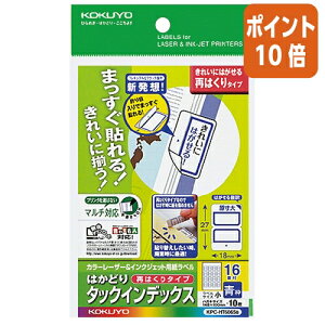 ��12��5��17�����������|�C���g10�{�� �R�N�� LBP��IJP�p�^�b�N�C���f�b�N�X�@�Ă͂���@�n�K�L�@16�ʁ@10���@�g KPC-HT6065B