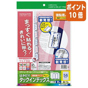 ��5��9��17�����������|�C���g10�{�� �R�N�� LBP��IJP�p�^�b�N�C���f�b�N�X�@�ی�t�B�����t�@A4�@56�ʁ@5���@�g KPC-T1692B