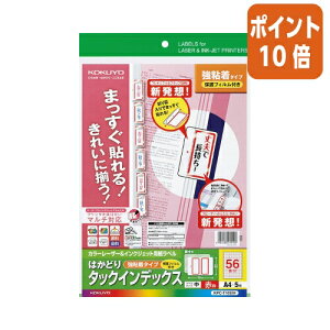 ��5��9��17�����������|�C���g10�{�� �R�N�� LBP��IJP�p�^�b�N�C���f�b�N�X�@�ی�t�B�����t�@A4�@56�ʁ@5���@�Ԙg KPC-T1692R