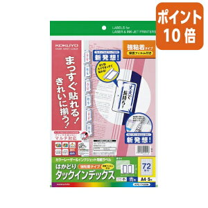 ��5��9��17�����������|�C���g10�{�� �R�N�� LBP��IJP�p�^�b�N�C���f�b�N�X�@�ی�t�B�����t�@A4�@72�ʁ@5���@�g KPC-T1693B