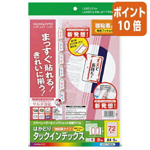 ��5��9��17�����������|�C���g10�{�� �R�N�� LBP��IJP�p�^�b�N�C���f�b�N�X�@�ی�t�B�����t�@A4�@72�ʁ@5���@�Ԙg KPC-T1693R