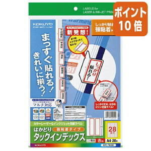 ��3��12��17�����������|�C���g10�{�� �R�N�� LBP��IJP�p�^�b�N�C���f�b�N�X�@���S���@A4�@28�ʁ@����@20���@�Ԙg KPC-T690R