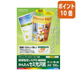 101617|Cg10{ RN J[[U[J[Rs[p@񂽂Z~100@@A4 LBP-KFH1110