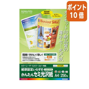 101617|Cg10{ RN J[[U[J[Rs[p@񂽂Z~250@@A4 LBP-KFH1115