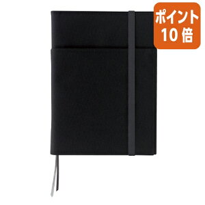 ★10月16日17時注文分よりポイント10倍★ノート コクヨ カバーノート<SYSTEMIC> 黒 ツインリング A5 罫幅6mm 50枚 ノ-685B-D