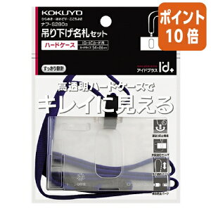 12517|Cg10{D RN ݂艺DZbgAChvX@@n[hP[X@IDJ[hp it-S280B