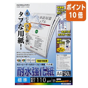 101617|Cg10{ RN J[LBPJ[Rs[pϐ@A4@50@W LBP-WP110