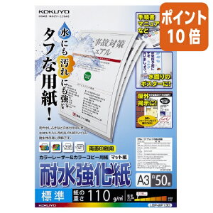 101617|Cg10{ RN J[LBPJ[Rs[pϐ@A3@50@W LBP-WP130