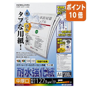 101617|Cg10{ RN J[LBPJ[Rs[pϐ@A4@200@ LBP-WP215