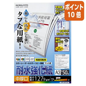 101617|Cg10{ RN J[LBPJ[Rs[pϐ@A3@50@ LBP-WP230