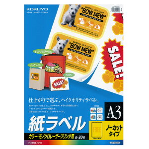 �R�N�� LBP�p�����x���@�J���[�����m�N���Ή��@A3�@20�����@�m�[�J�b�g LBP-F680N
