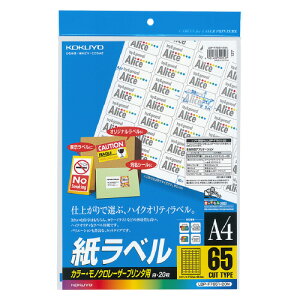 RN LBPpx@J[mNΉ@A4@20@65ʃJbg LBP-F7651-20N