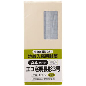 �L���O�R�[�|���[�V���� ���n����葋�������@�e�[�v�t���@��3�@�s���N�@80g�^m2�@100�� N3MJS80PQ