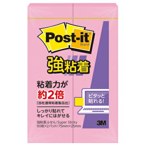 t X[G Wp |XgECbgSӂ@75×25mm90×2gsJsN 500SS-RO