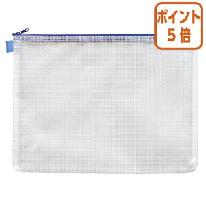 ★10月16日17時注文分よりポイント5倍★ マグエックス メッシュケース A4 W345×H260mm MMC-A4-B