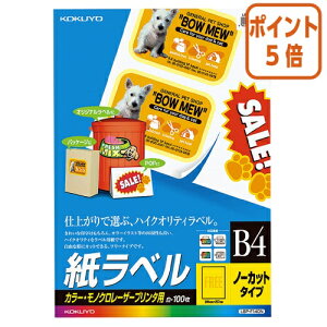 ��5��9��17�����������|�C���g5�{�� �R�N�� LBP�p�����x���@�J���[�����m�N���Ή��@B4�@100�����@�m�[�J�b�g LBP-F140N