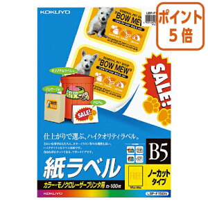 ��5��9��17�����������|�C���g5�{�� �R�N�� LBP�p�����x���@�J���[�����m�N���Ή��@B5�@100�����@�m�[�J�b�g LBP-F150N