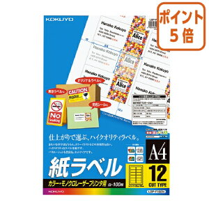 101617|Cg5{ RN LBPpx@J[mNΉ@A4@100@12ʃJbg LBP-F192N