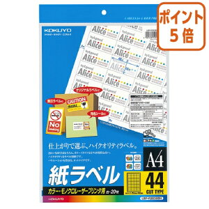 101617|Cg5{ RN LBPpx@J[mNΉ@A4@20@44ʃJbg LBP-F28388N