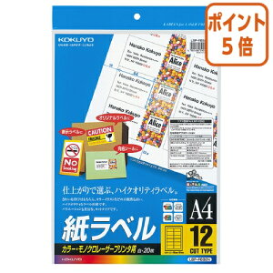 101617|Cg5{ RN LBPpx@J[mNΉ@A4@20@12ʃJbg LBP-F692N