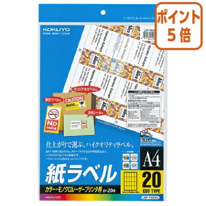 101617|Cg5{ RN LBPpx@J[mNΉ@A4@20@20ʃJbg LBP-F693N