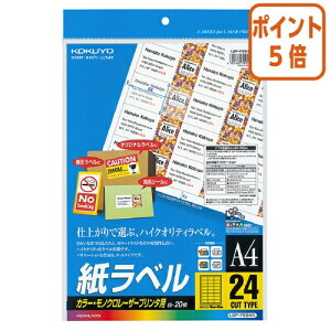 101617|Cg5{ RN LBPpx@J[mNΉ@A4@20@24ʃJbg LBP-F694N