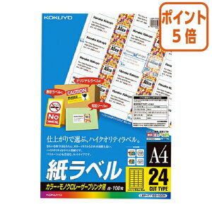 ��5��9��17�����������|�C���g5�{�� �R�N�� LBP�p�����x���@�J���[�����m�N���Ή��@A4�@100�����@24�ʃJ�b�g LBP-F7159-100N