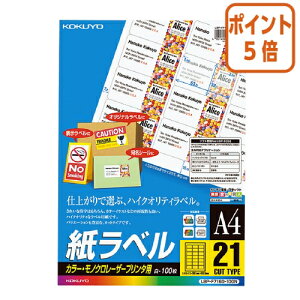 101617|Cg5{ RN LBPpx@J[mNΉ@A4@100@21ʃJbg LBP-F7160-100N