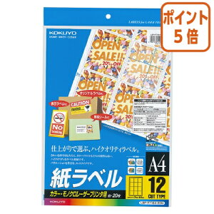 101617|Cg5{ RN LBPpx@J[mNΉ@A4@20@12ʃJbg LBP-F7164-20N