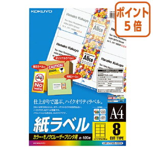 101617|Cg5{ RN LBPpx@J[mNΉ@A4@100@8ʃJbg LBP-F7165-100N