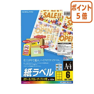 101617|Cg5{ RN LBPpx@J[mNΉ@A4@100@6ʃJbg LBP-F7166-100N