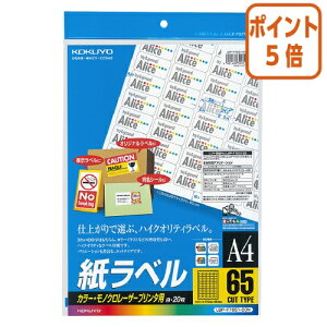 101617|Cg5{ RN LBPpx@J[mNΉ@A4@20@65ʃJbg LBP-F7651-20N