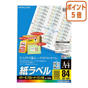 101617|Cg5{ RN LBPpx@J[mNΉ@A4@100@84ʃJbg LBP-F7656-100N