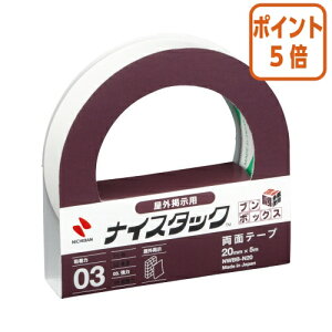 101617|Cg5{ j`o iCX^bNu{bNX@Ofp@20mmx5m@10 NWBB-N20