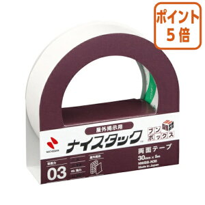 12517|Cg5{ j`o iCX^bNu{bNX@Ofp@30mmx5m@10 NWBB-N30