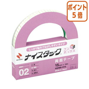 12517|Cg5{ j`o iCX^bN\Ă͂@15mmx18m10 NWBB-H15