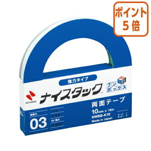 ��12��5��17�����������|�C���g5�{�� �j�`�o�� �i�C�X�^�b�N�u���{�b�N�X���̓^�C�v�@10mmx18m�@12���� NWBB-K10