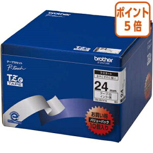 ��9��18��17�����������|�C���g5�{�� �u���U�[ �s�[�^�b�`�pTZe�e�[�v�J�Z�b�g�@���ɍ�����24�~�����@10�{�p�b�N TZE-251V10