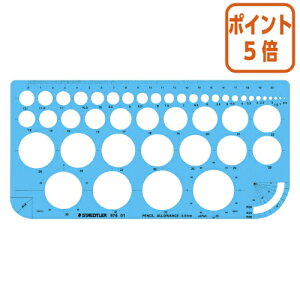 82517|Cg5{ Xebh[ ev[g@~K@@@~@115×230×1mm 976-01