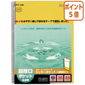 ��12��5��17�����������|�C���g5�{�� ���q�g���u �N�����[�u�b�N���|�p�֎��@A4�c�@30���@���@�������^�C�v N2102