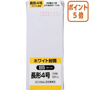 ��12��5��17�����������|�C���g5�{�� �L���O�R�[�|���[�V���� �P���g�����@��4�@70g�^m2�@100���@���g�t�� N4W70